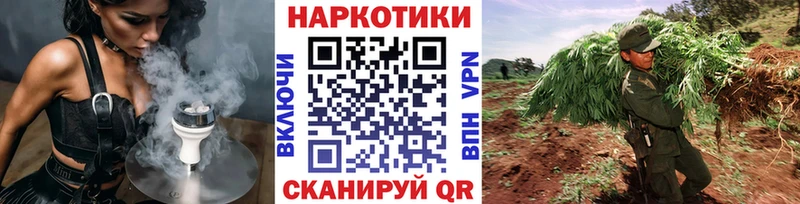 Купить Щёкино Галлюциногенные грибы  Кокаин  Меф  ГАШ  А ПВП 