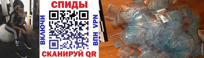 АМФЕТАМИН 97% Щёкино