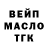 ГАШ VHQ anya margaux