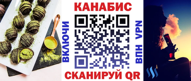 где продают наркотики  Щёкино  Cannafood марихуана 