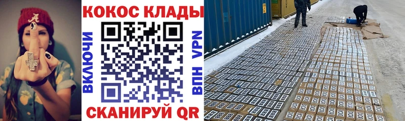 продажа наркотиков  Щёкино  КОКАИН Колумбийский 