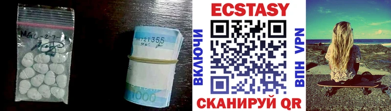hydra сайт  закладки  Щёкино  Ecstasy Дубай 