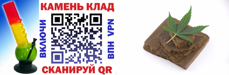 ГАШИШ Cannabis  купить наркотик  Щёкино 