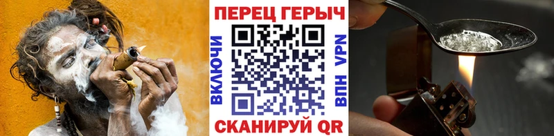 Героин герыч закладки Щёкино