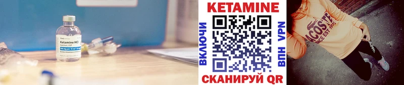 MEGA как зайти Щёкино КЕТАМИН ketamine