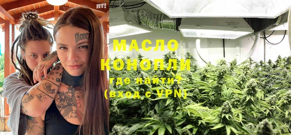 дистиллят марихуана Балахна