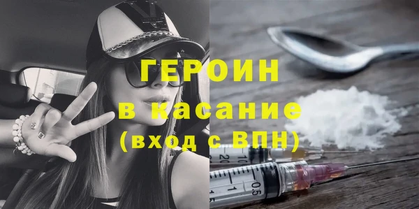 дистиллят марихуана Балахна
