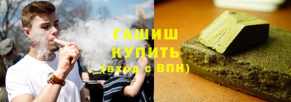 дистиллят марихуана Балахна
