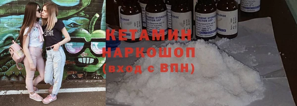 гидра Баксан