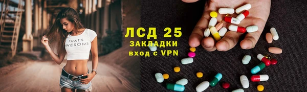 МДМА Балабаново