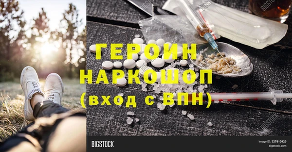 дистиллят марихуана Балахна