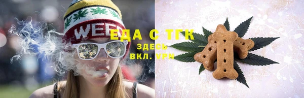 МДМА Балабаново