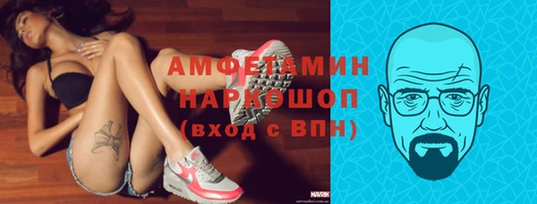 дистиллят марихуана Балахна