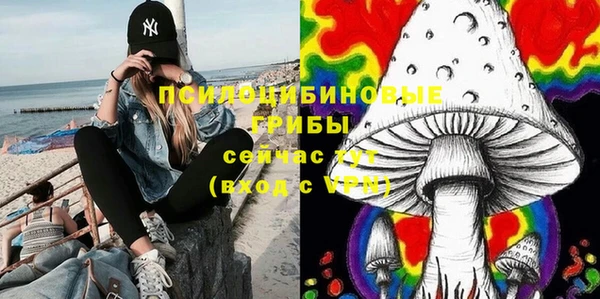 МДМА Балабаново