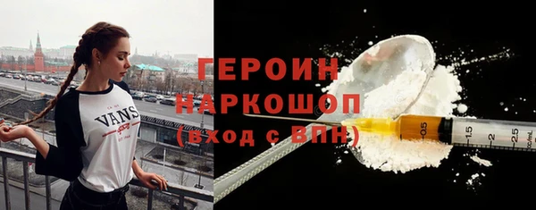 дистиллят марихуана Балахна