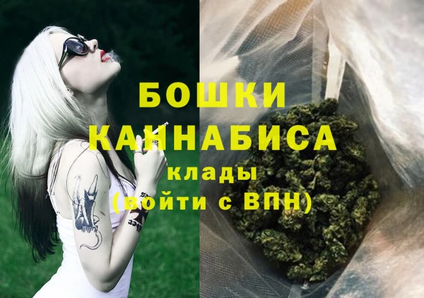 МДМА Балабаново
