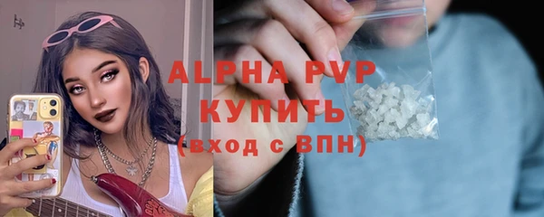гидра Баксан
