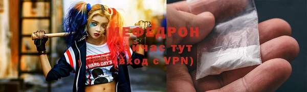 дистиллят марихуана Балахна