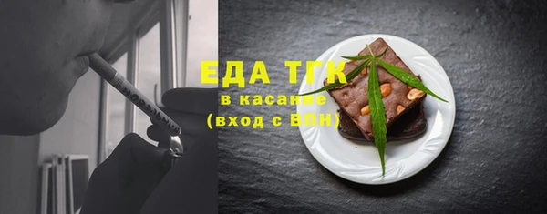 гидра Баксан