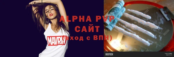 гидра Баксан