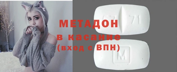 гидра Баксан