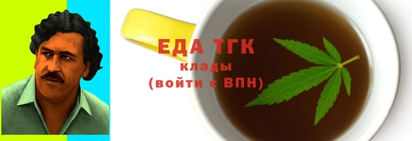 МДМА Балабаново
