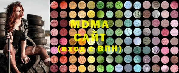МДМА Балабаново
