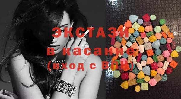 дистиллят марихуана Балахна