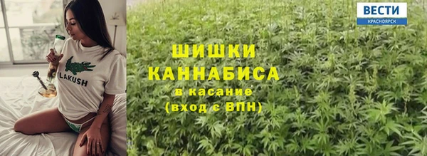 дистиллят марихуана Балахна
