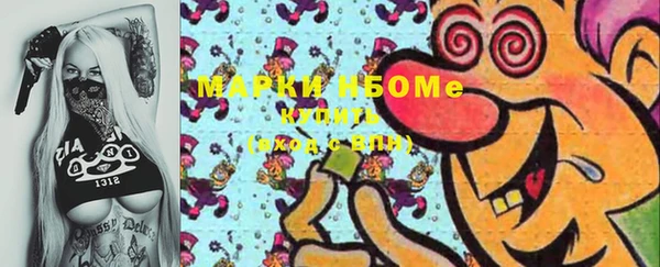 дистиллят марихуана Балахна