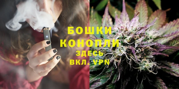 дистиллят марихуана Балахна