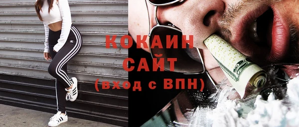 гидра Баксан