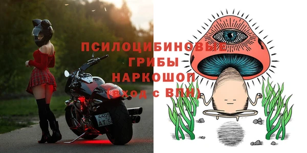 МДМА Балабаново