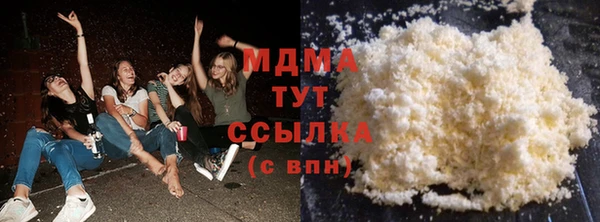 гидра Баксан