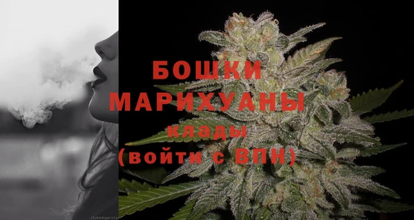 МДМА Балабаново