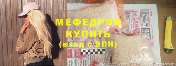 гидра Баксан