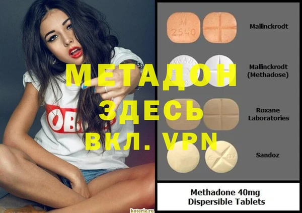 гидра Баксан