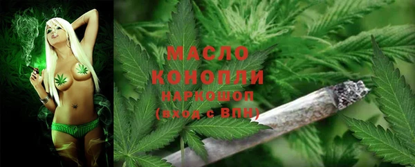 МДМА Балабаново