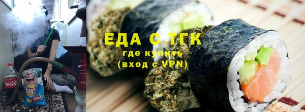 гидра Баксан