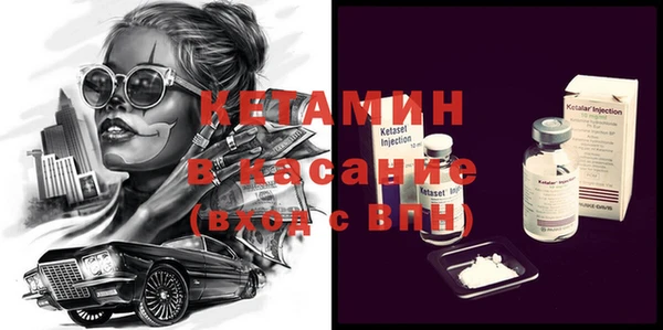 МДМА Балабаново