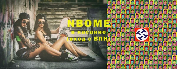МДМА Балабаново