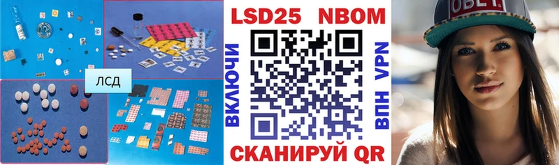 Лсд 25 экстази кислота сколько стоит Щёкино