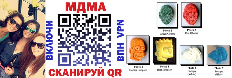 MDMA кристаллы  Щёкино 