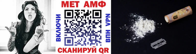 МЕГА маркетплейс  Щёкино  МЕТАМФЕТАМИН винт 