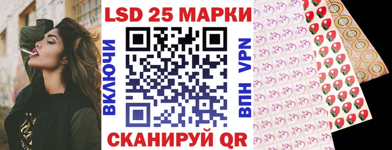 Марки 25I-NBOMe 1,5мг  наркота  Щёкино 