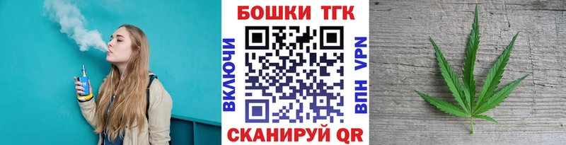 где можно купить   Щёкино  МАРИХУАНА VHQ 
